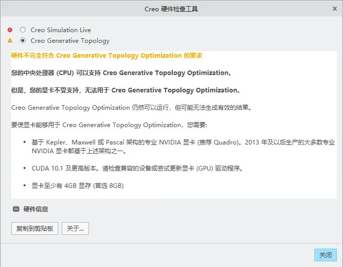 在ansys fluent中监控收敛曲线